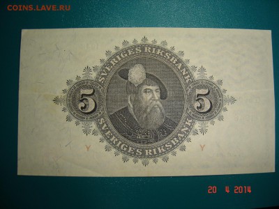 Швеция 5 крон 1948 до 25.04.14г. 21.00 по Москве. - DSC07222.JPG