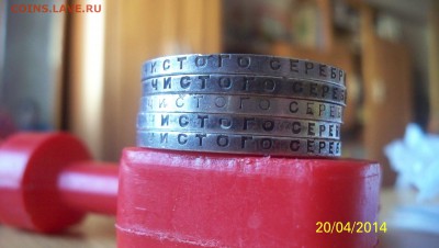 Re: 1 рубль 1924г.(5 штук)!до26.04.2014г.в22:00 - 100_2827.JPG