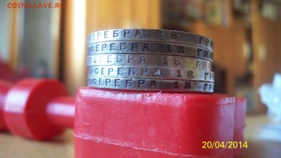 Re: 1 рубль 1924г.(5 штук)!до26.04.2014г.в22:00 - 100_2828.JPG