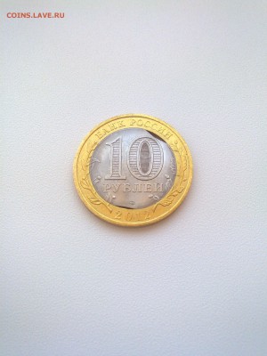 БЕЛОЗЁРСК оценка брака - 200420141939
