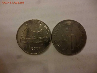 ДК Индия 50 пайс Парламент ФИКС 26.04 - P1050898