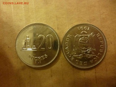 ДК Эквадор 20 сукрес ФИКС 26.04 - P1050903