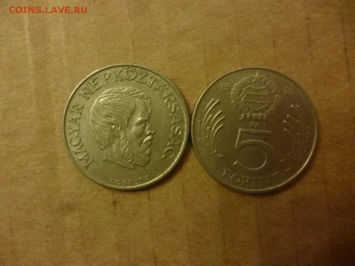 ДК Венгрия 5 форинтов ФИКС 26.04 - P1050906