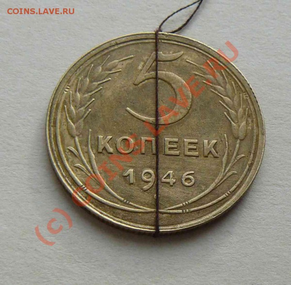 5к 1946г поворот 12.03.2010г 21-00 по Москве - 5к 1946г поворот обр