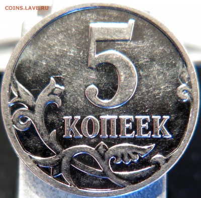 5коп 08м шт Б1,Б2, Г-А, 50 коп 08м Г-А - Г-А-р