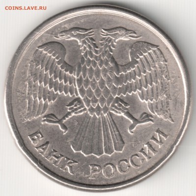 10 руб 1993 ММД - полный раскол - 10 руб 1993 ММД - полный раскол с выкрошкой в клюве (2)