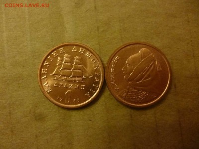 ДК Греция 1 драхма Корабль ФИКС 26.04 - P1050922