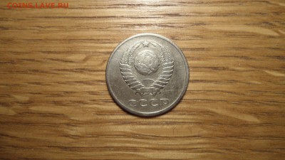 20 копеек 1961 шт.1? - DSC01122.JPG