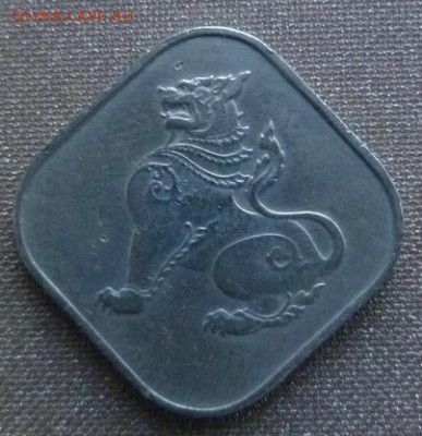 Бирма 10 пайсов 1955г. - crop_78529510_10XFNWJ