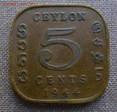 Цейлон 5 центов 1944г. - crop_78527669_lVQ1H