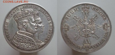 талер 1861 год Вильгельм и Августа до 22.04.2014 г . 21-00 М - IMGP0001 (3).JPG