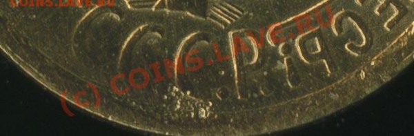 1 копейка 1930 - до 03.12.08 21:00 - 1-30-big_