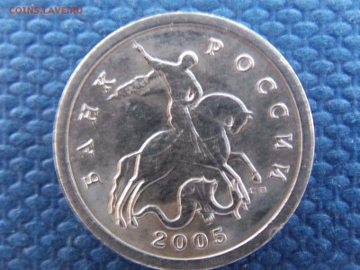 5 коп.2005 г. СП 2 штуки, ПОДСКАЖИТЕ по ШТ - DSCN2503.JPG