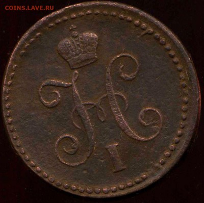 копейка 1841 СМ до 24.04.2014г 22.00мск - img028