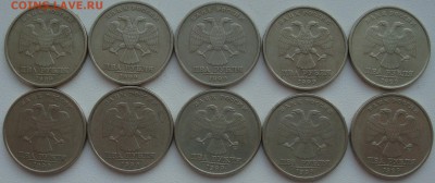 2 рубля 1999 СПМД, 10 штук, до 24.04, 22 00 МСК - DSC04267.JPG