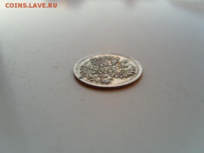 5 коп 1912г.релефная,отличное состояние - S1031900.JPG