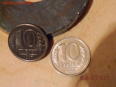10 рублей 1993 г не магнитная ммд - DSCN1881.JPG
