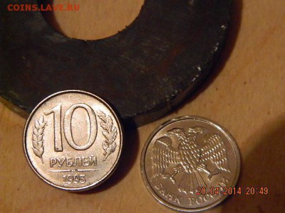 10 рублей 1993 г не магнитная ммд - DSCN1882.JPG