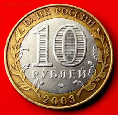 БМ Псков до 26.04.14г. до 22-00 мск - DSCF0126.JPG