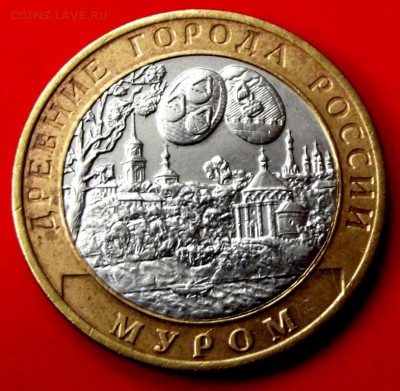 БМ Муром до 26.04.14г. до 22-00 мск - DSCF0148.JPG