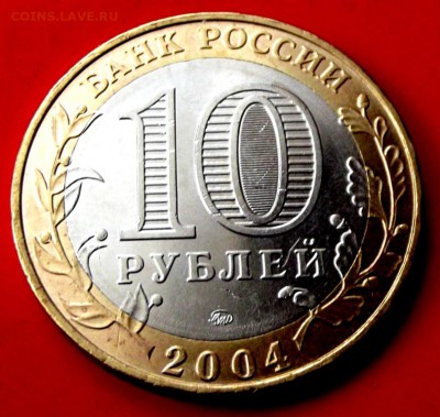 БМ Ряжск до 26.04.14г. до 22-00 мск - DSCF0158.JPG