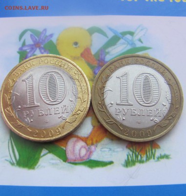 Коми и Адыгея сп до 23.04 в 22-00 - 9