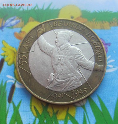 Политрук(55победе) до 23.04 в 22-00 - 11а