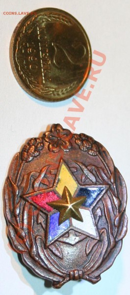 азиатский знак - пятицветная звезда - IMG_3186.JPG