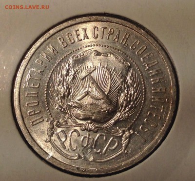 50 коп 1921 - 2 шт оценка - image