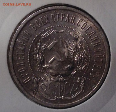 50 коп 1921 - 2 шт оценка - image