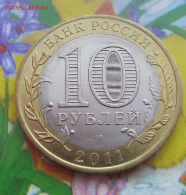 Воронежская обл.с расколом до 23.04 в 22-00 - вв