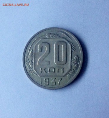 15коп-1936,1941,1943,1945...20коп-1932,1939,1941 - фффффффф.JPG