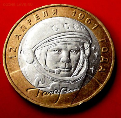 БМ Гагарин ммд до 26.04.14г. до 22-00 мск - DSCF0180.JPG