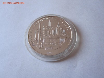 5 рублей Киев АЦ 1977 22.04 22:05 - IMG_2825.JPG