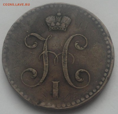 2 коп серебром 1840 и 3 коп серебро 1842 - 2 копс 2
