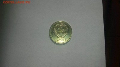20 копеек 1991 без МД Оригинал? - V1xkYAwec1M