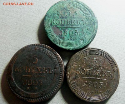 5 копеек 1803 года ЕМ - разные орлы. - 035.JPG