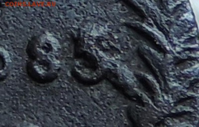 денга 1785 КМ   до 22.00 час.  26.04.2014 г. - DSCN9683.JPG