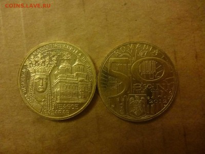 ДК Румыния 50 бани Короли №1 ФИКС 26.04 - P1050939