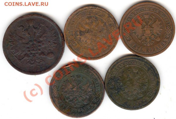 5 копеек 1860-1880 до 14.03.2010 22:00 МСК - Scan0066