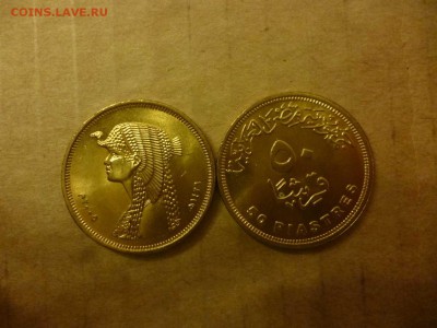 ДК Египет 50 пиастр Клеопатра ФИКС 26.04 - P1050941