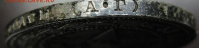 50 копеек 1922 АГ, радужная, до 25.04 (пятница) в 22:00 мск - аг