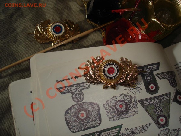 Коллекция самодельных орденов - DSC00035.JPG