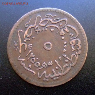 2 - Турция 5 пара (1855- 1255-19) медь Р