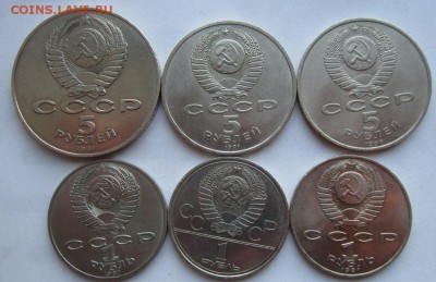 5 р шайба+юбилейные рубли СССР (12шт)без повторов - IMG_0044.JPG