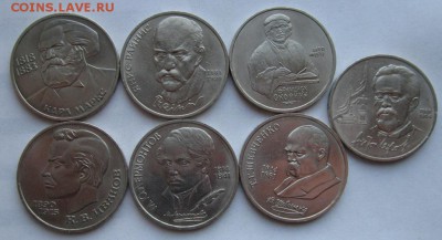 5 р шайба+юбилейные рубли СССР (12шт)без повторов - IMG_0045.JPG