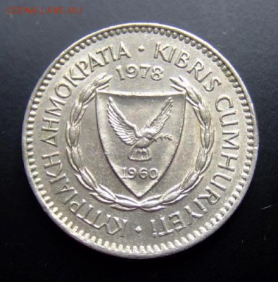 2 - Кипр 50 центов (1978) «Виноград» А