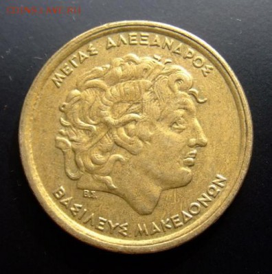 2 - Греция 100 драхм (1990) «Александр Македонский» А