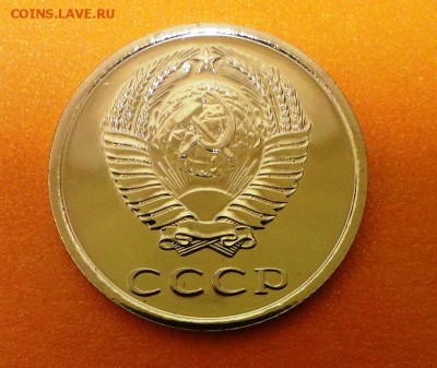 20 коп СССР 1975 из набора ГБ. До 25.04.14. в 22-00 - IMAG0908