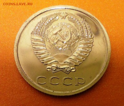 20 коп СССР 1974 из набора ГБ. До 25.04.14. в 22-20 - IMAG0916